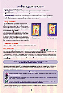 Board Game - Witch's Circle